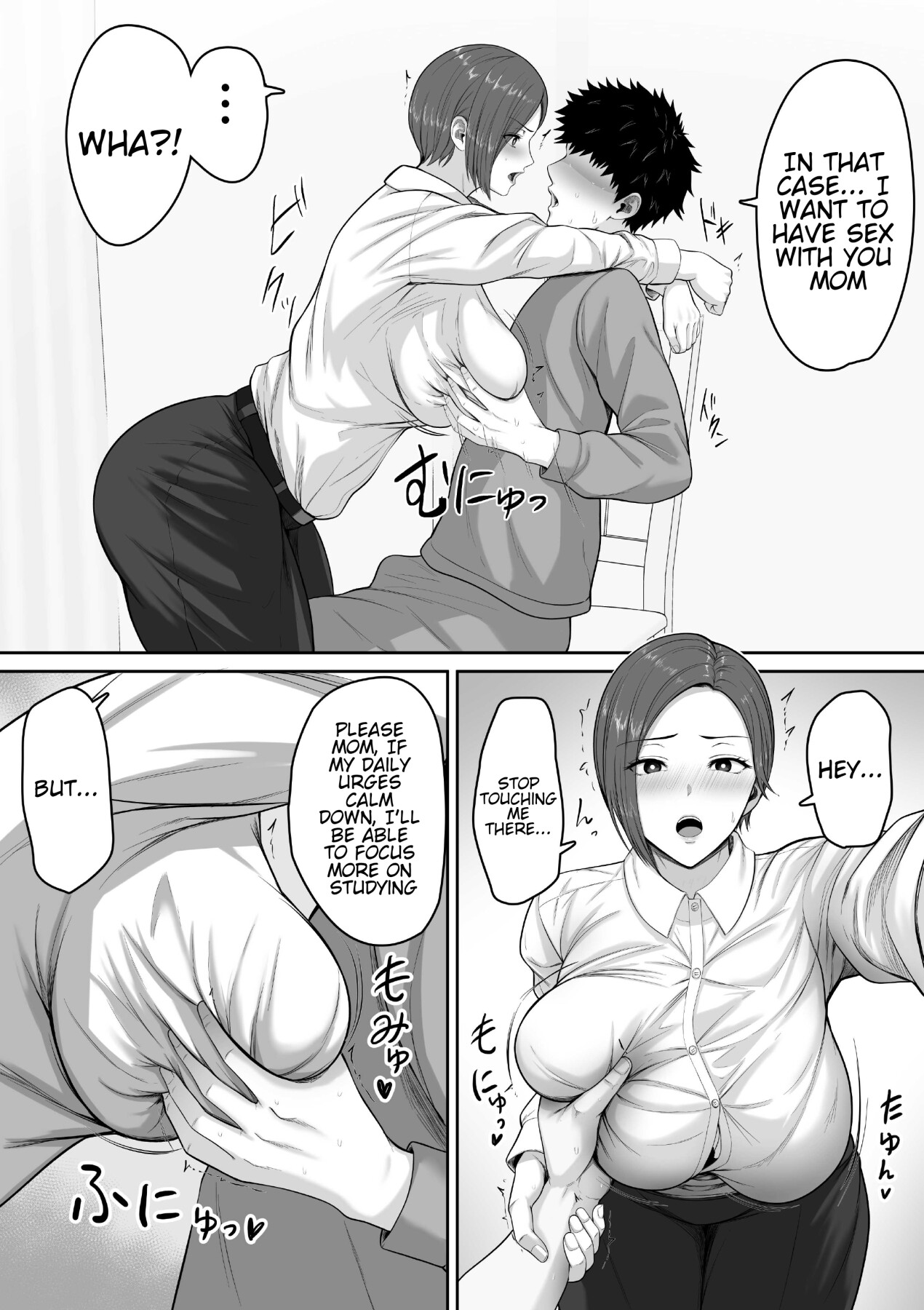 hentai manga The story of how my seriously huge-breasted police sergeant mom milked my dick with her pussy.